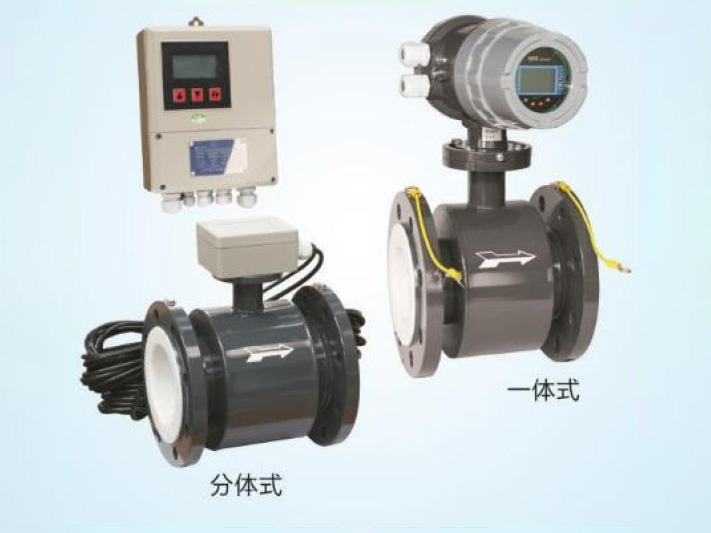 電磁流量計